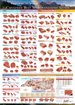 Canadian Beef Merchandising Guide/Carcass Reference